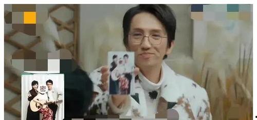 娱乐圈吃瓜小八