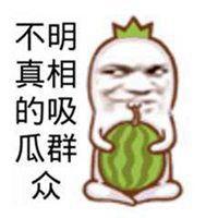 娱乐吃瓜酱微信头像,揭秘娱乐圈那些不为人知的幕后故事