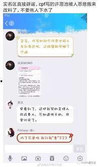 情人节娱乐吃瓜,娱乐圈甜蜜瞬间大揭秘